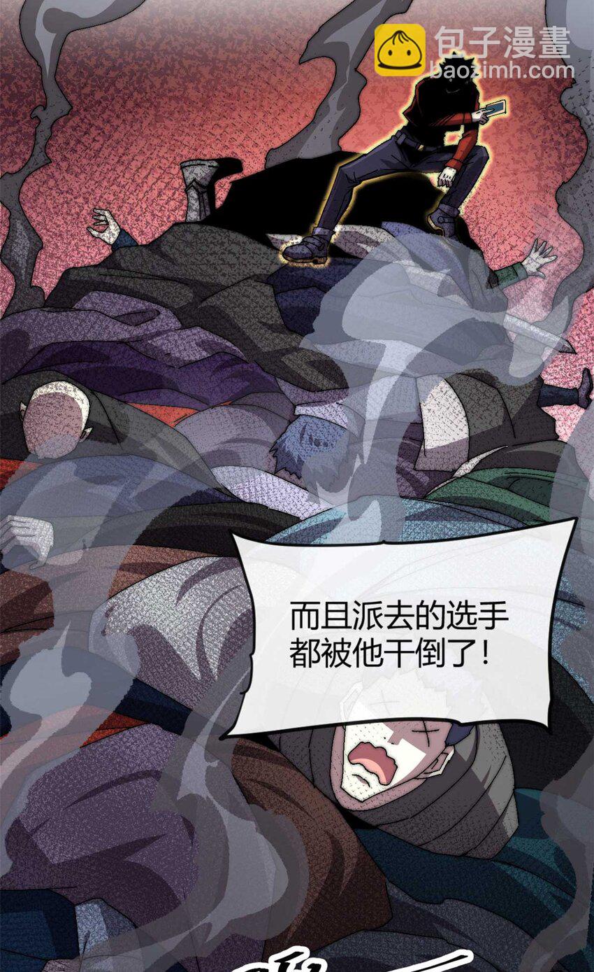 157 加赛？34