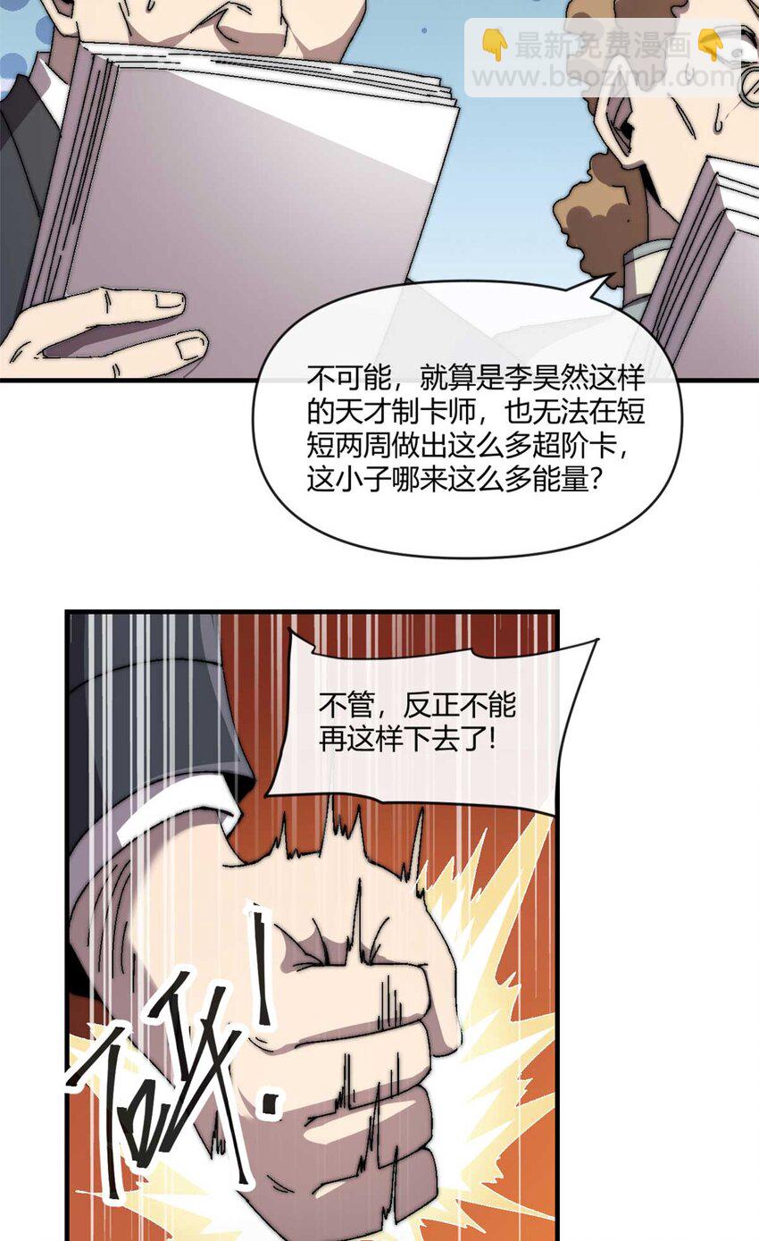 157 加赛？36