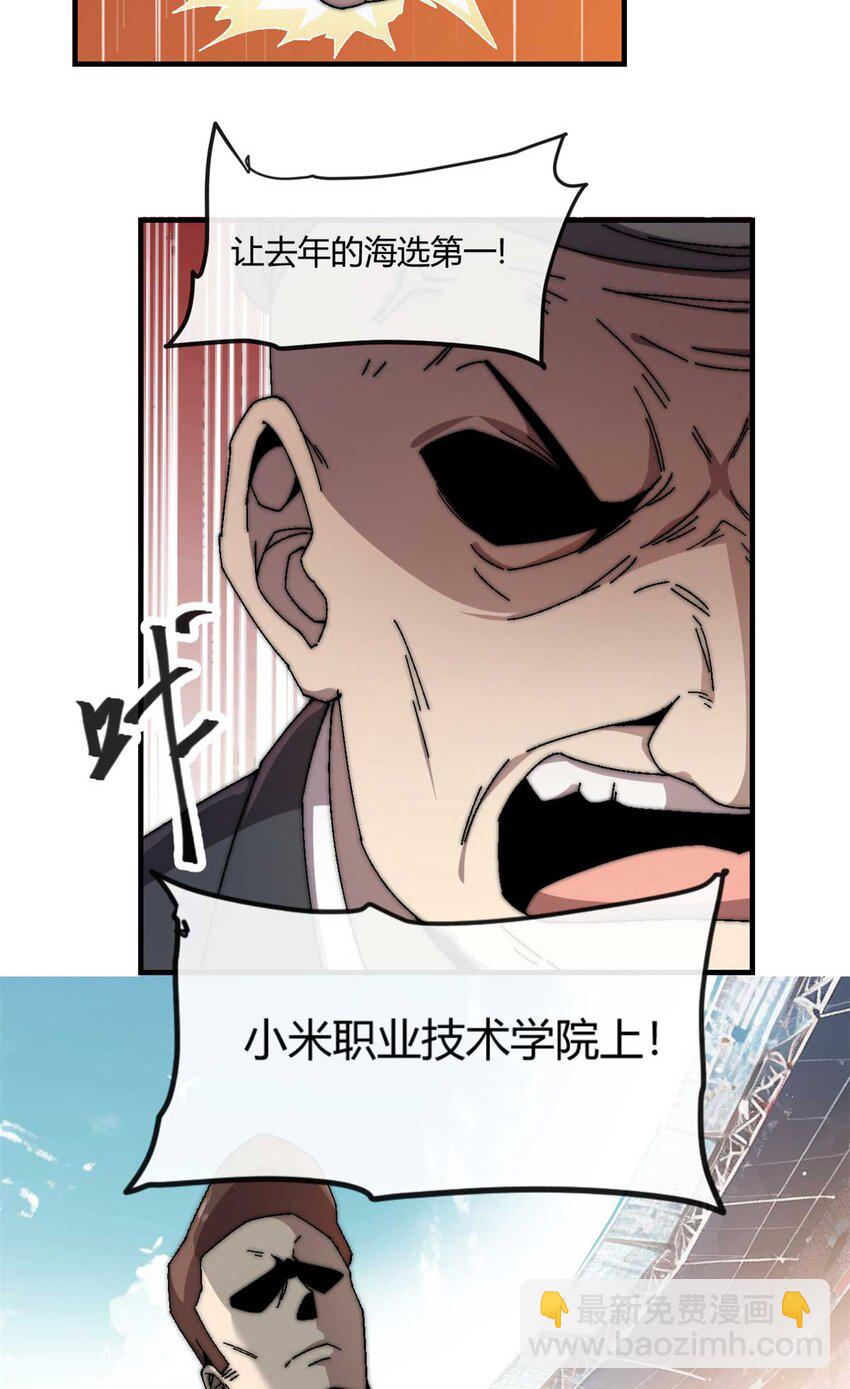 157 加赛？37