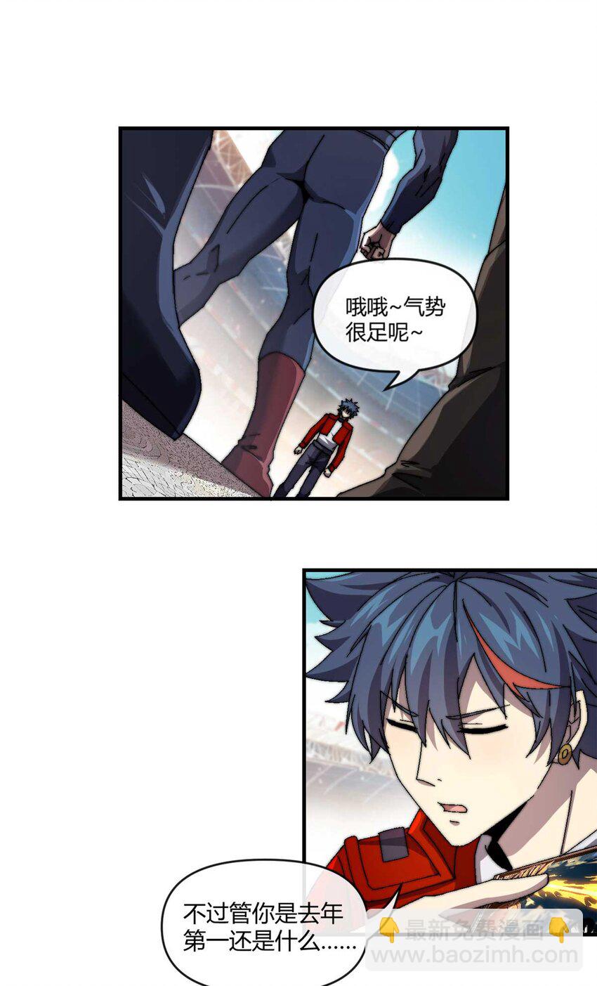 157 加赛？39