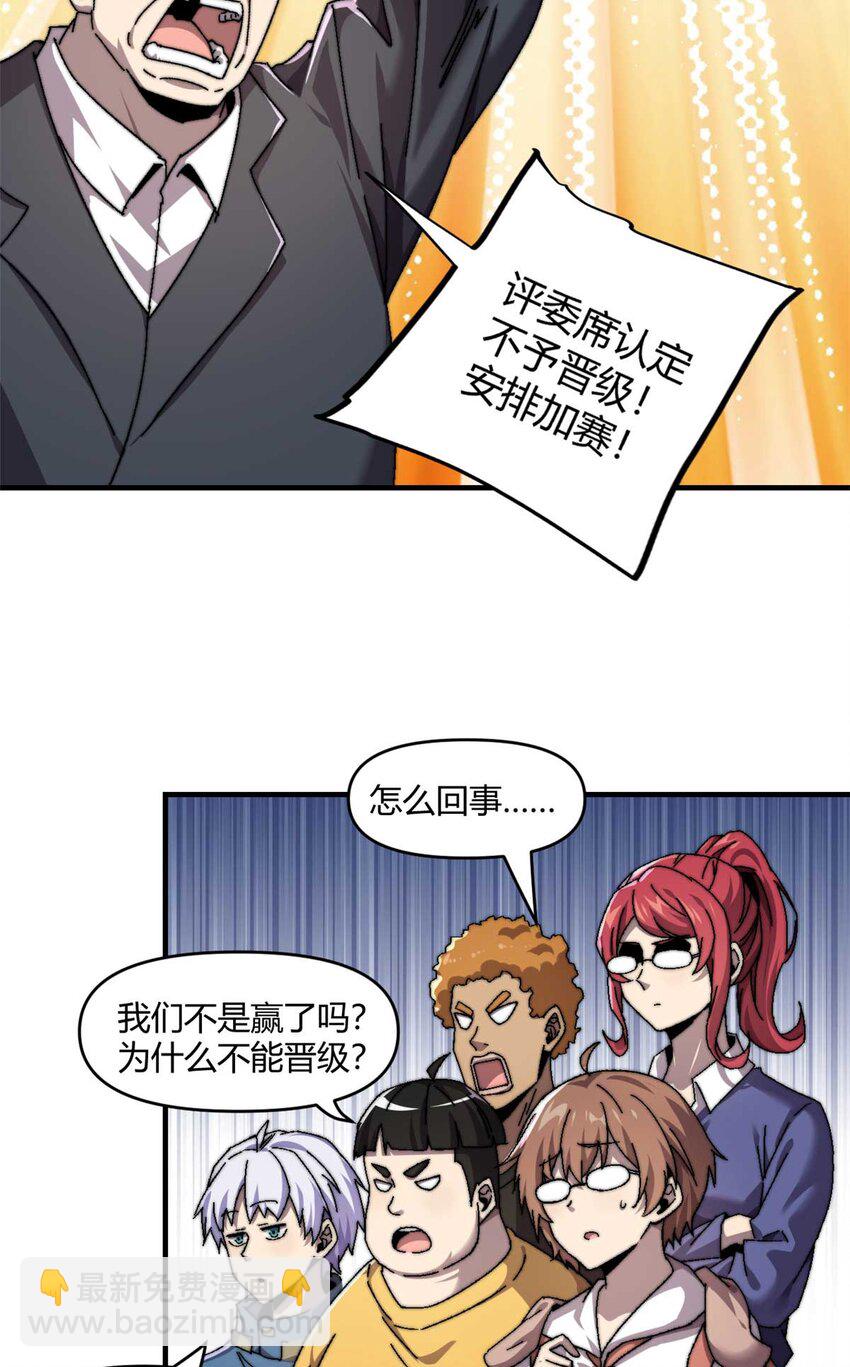 157 加赛？4