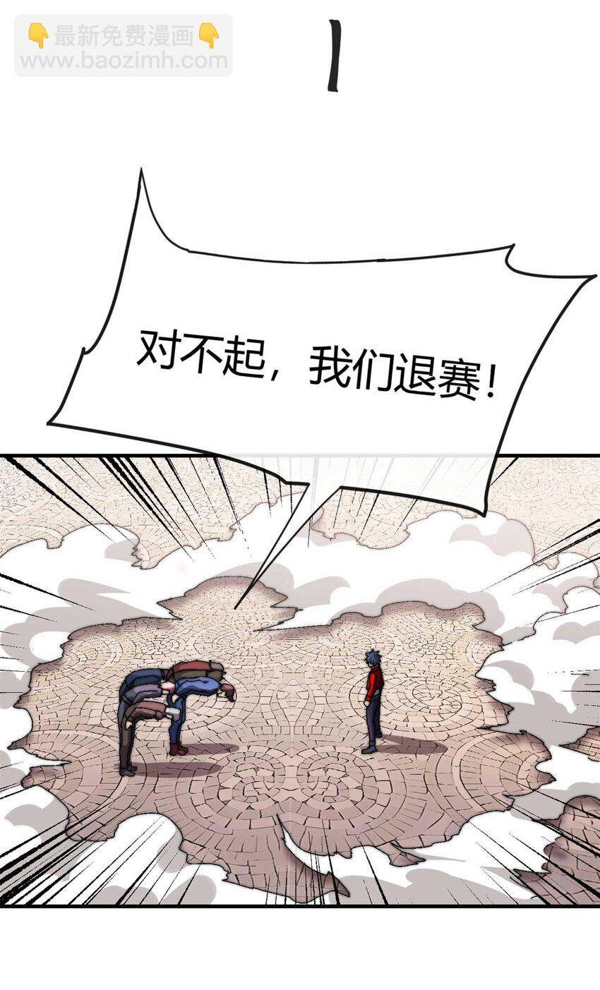 157 加赛？41