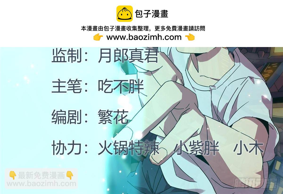 160 送走对面1