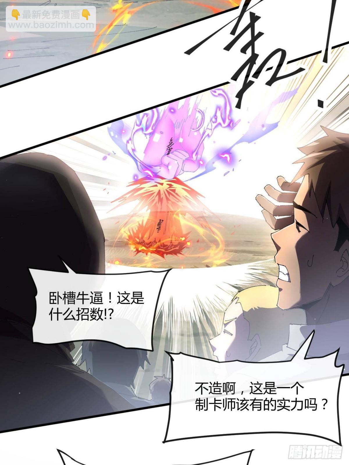 160 送走对面11