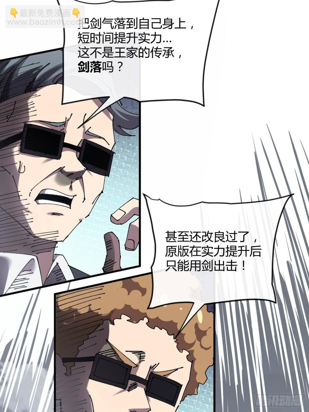 160 送走对面12