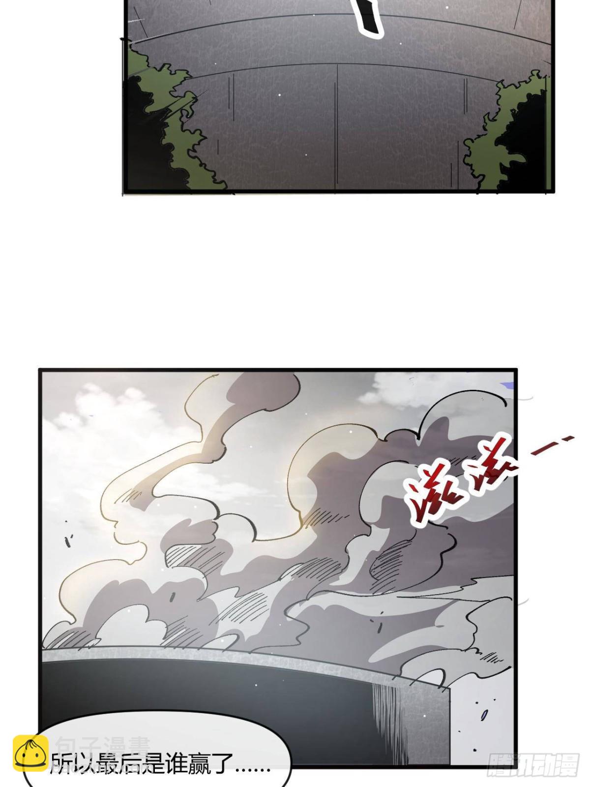 160 送走对面17