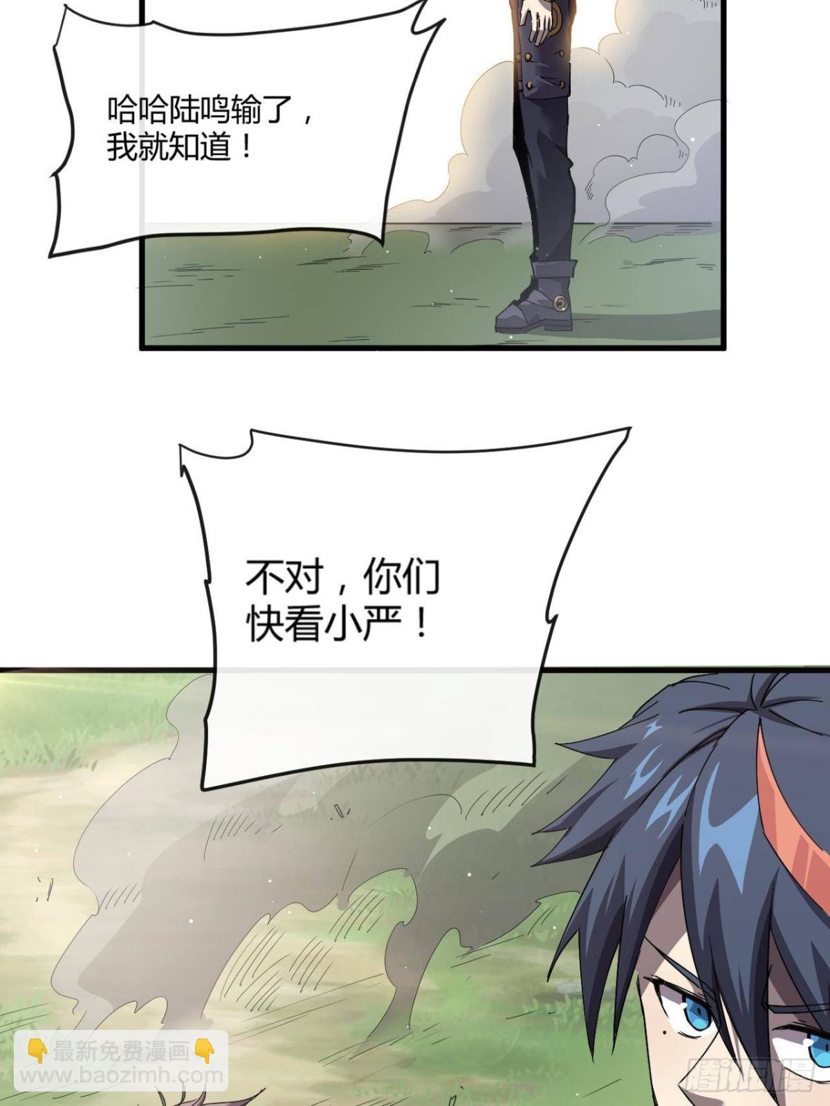 160 送走对面19