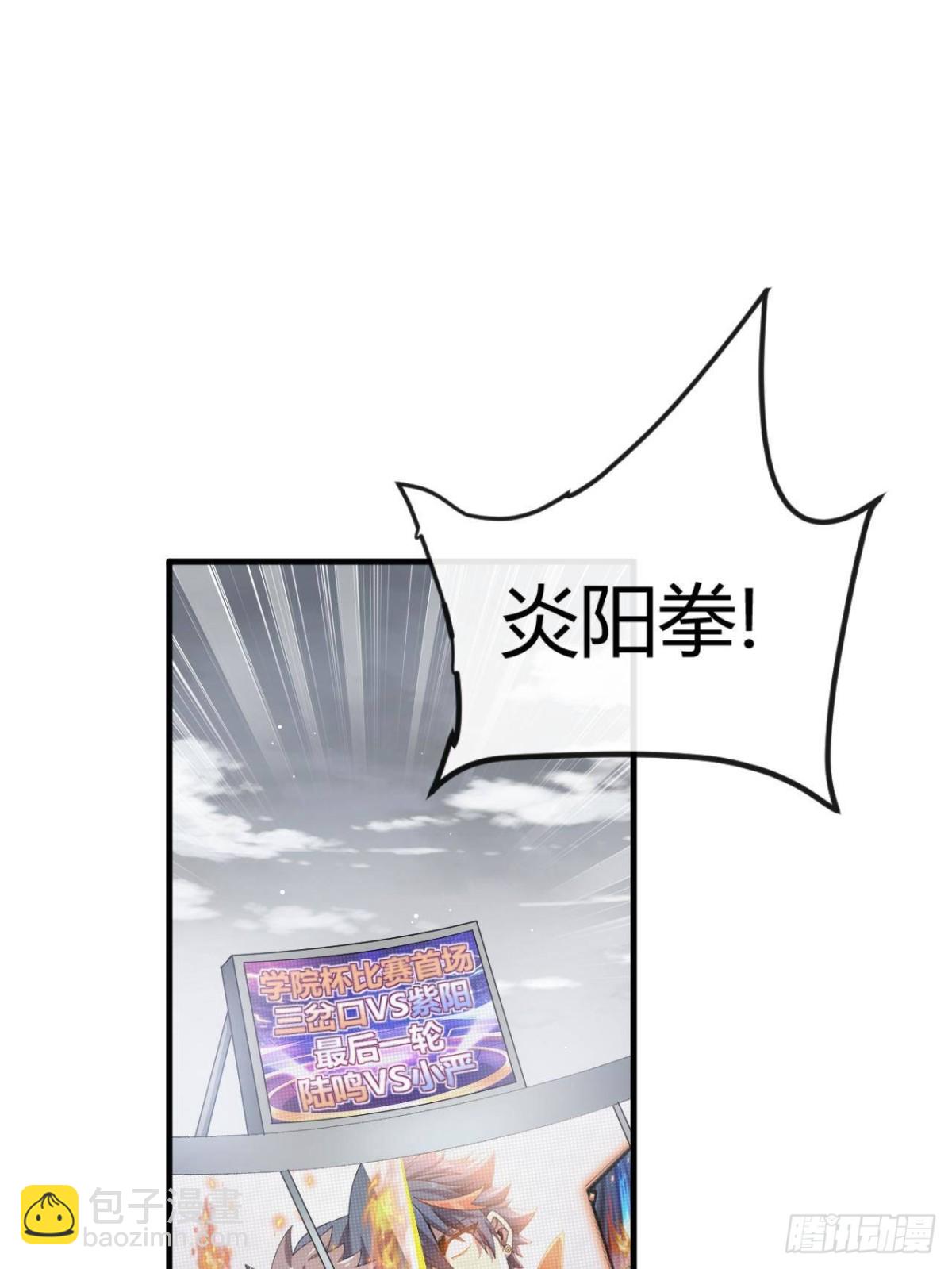 160 送走对面2
