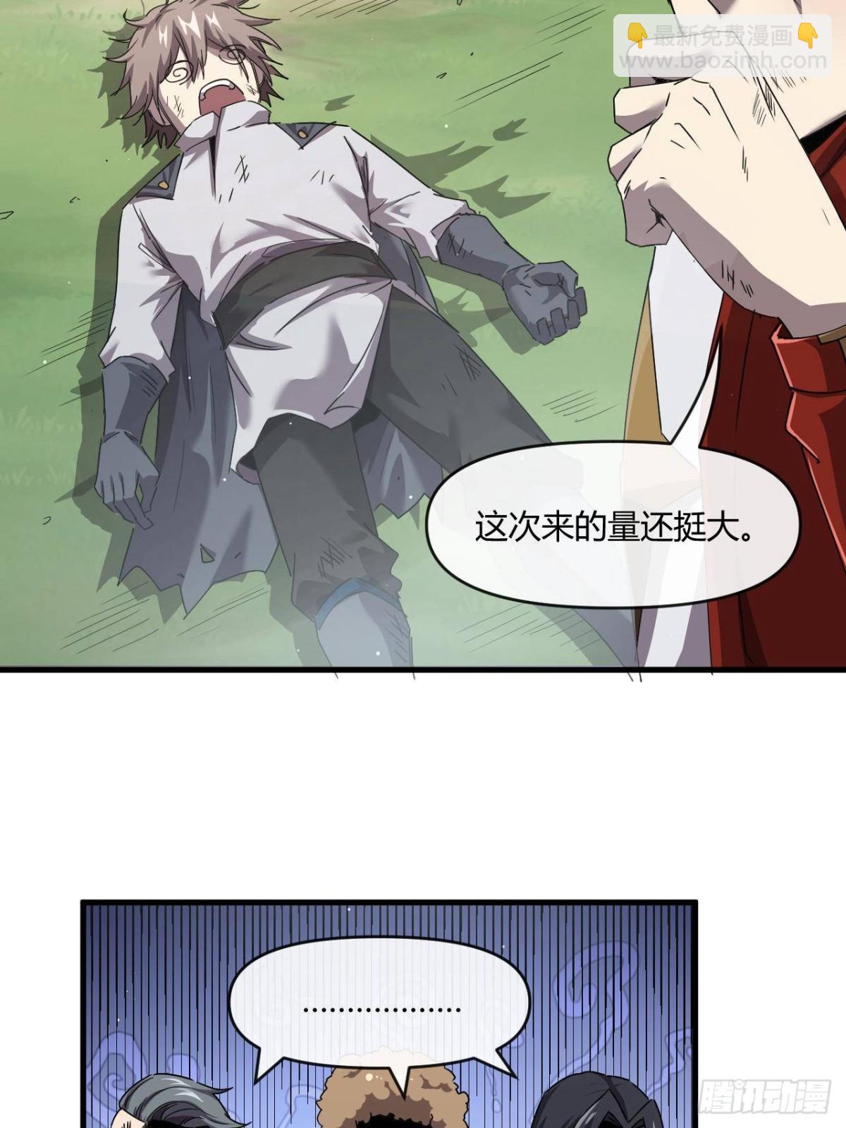 160 送走对面20