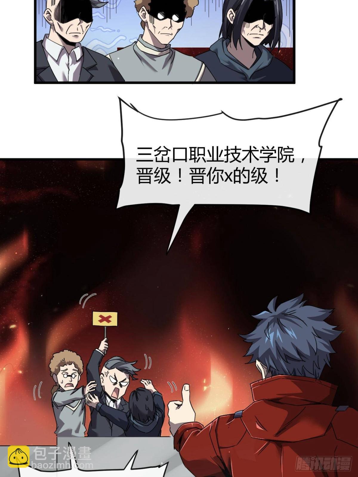 160 送走对面21