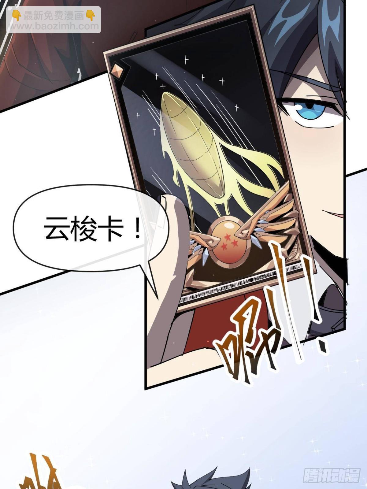 160 送走对面30