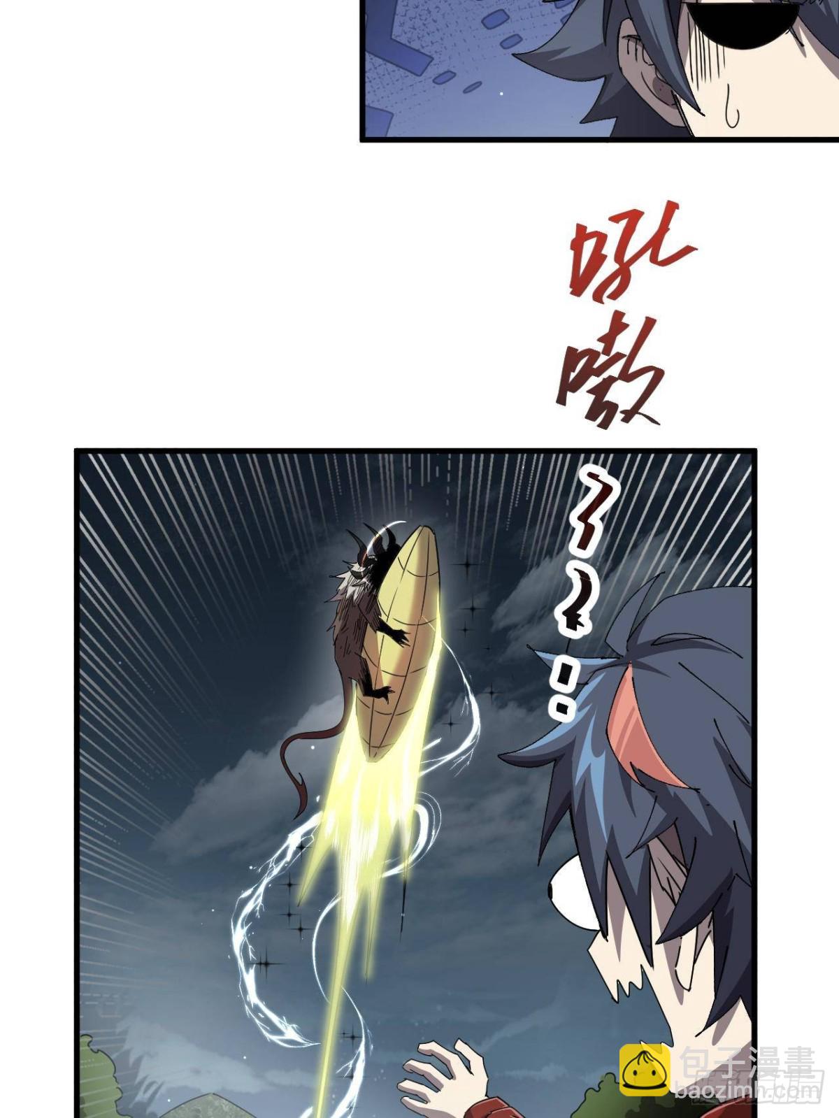 160 送走对面34