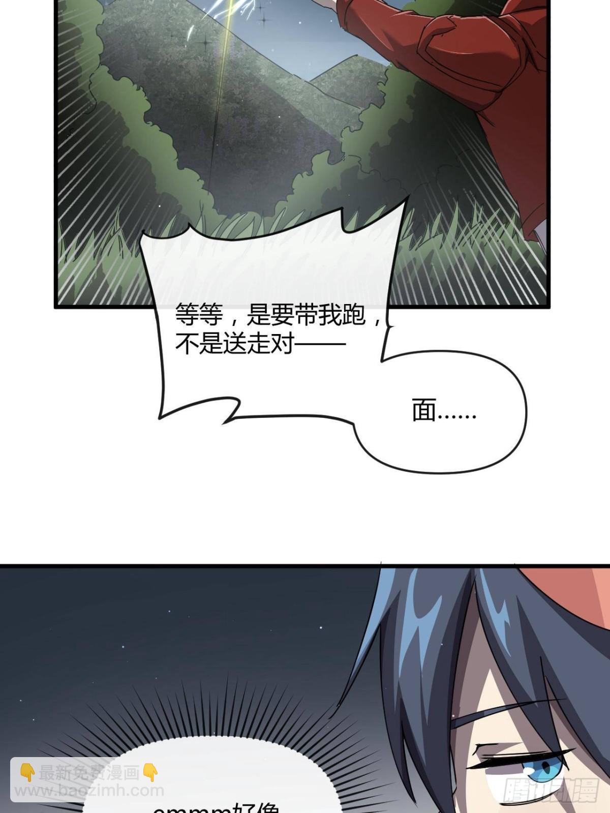 160 送走对面35