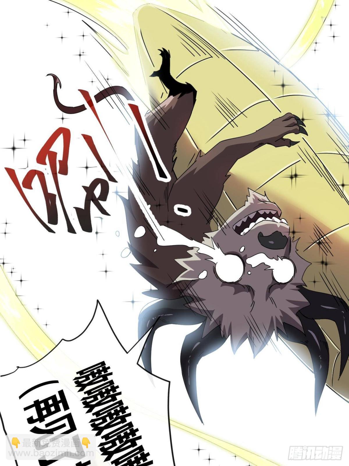 160 送走对面38