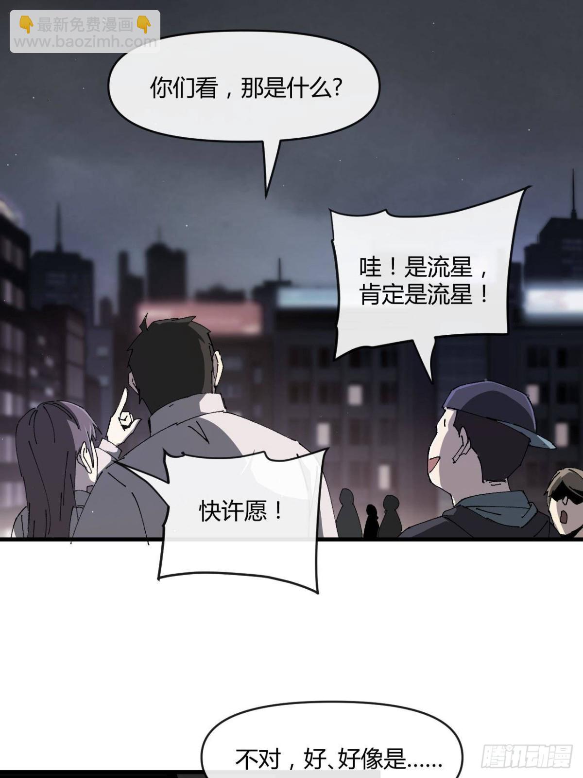 160 送走对面41