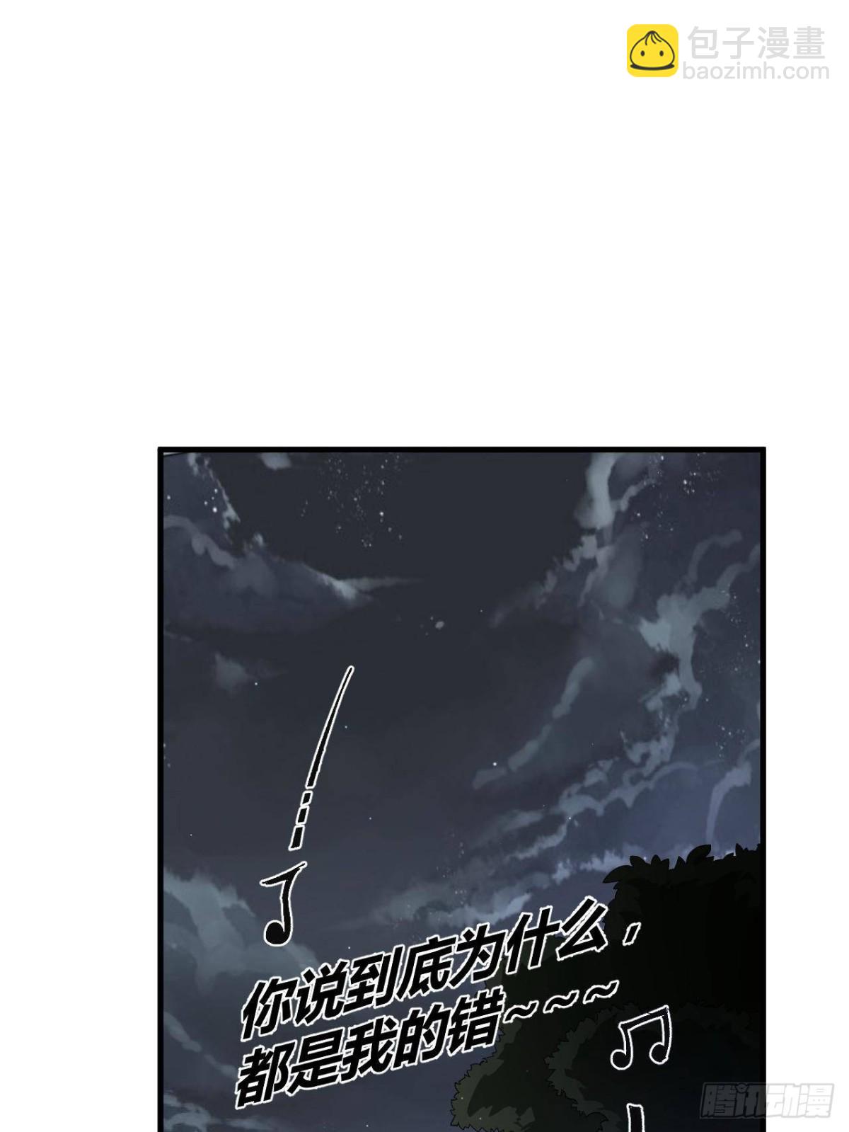 160 送走对面46