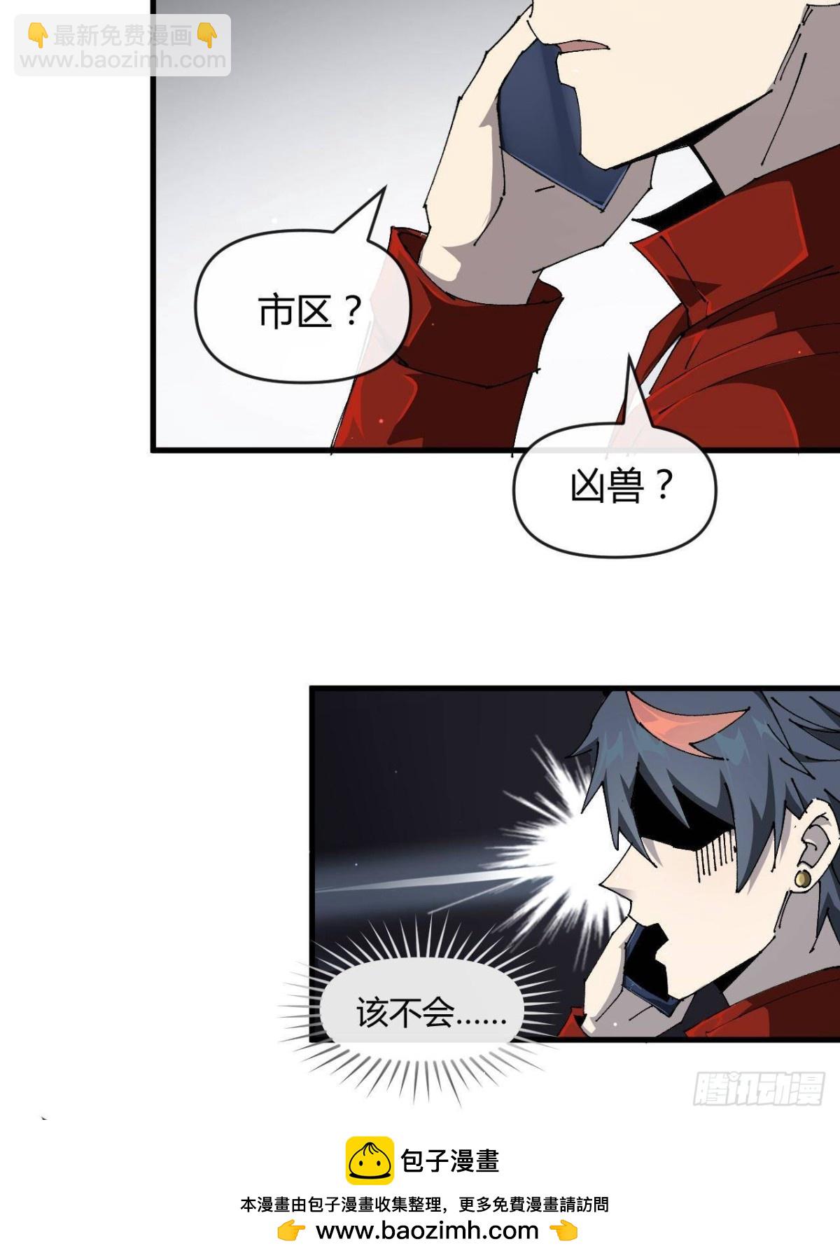 160 送走对面49