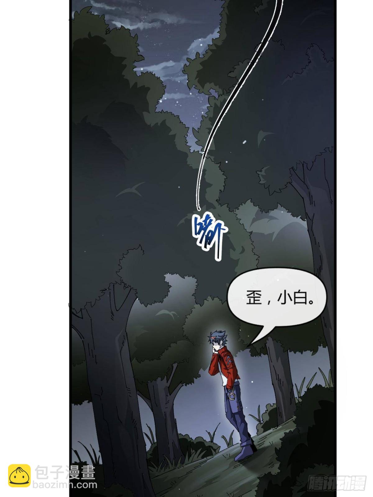 160 送走对面51