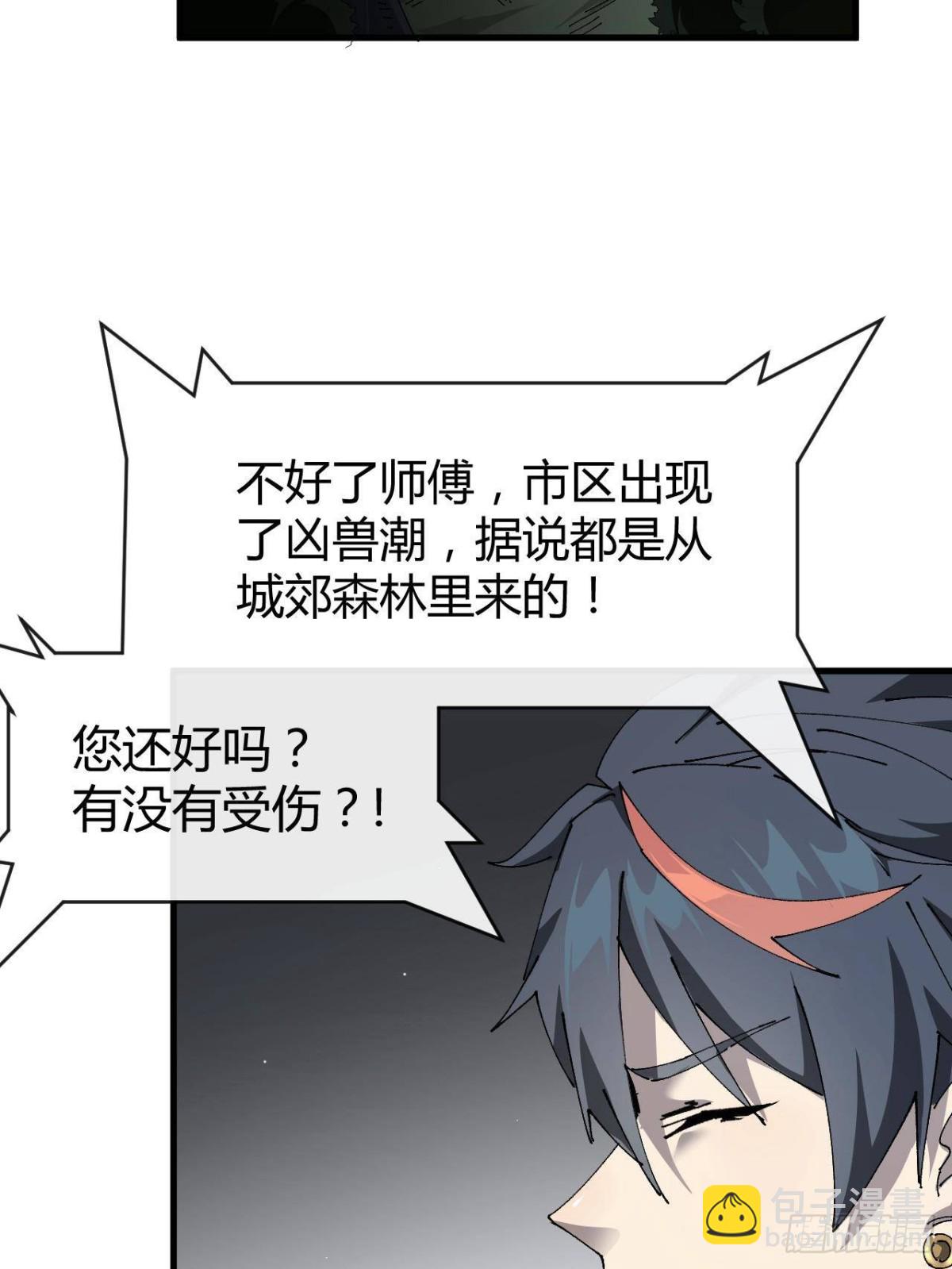 160 送走对面52