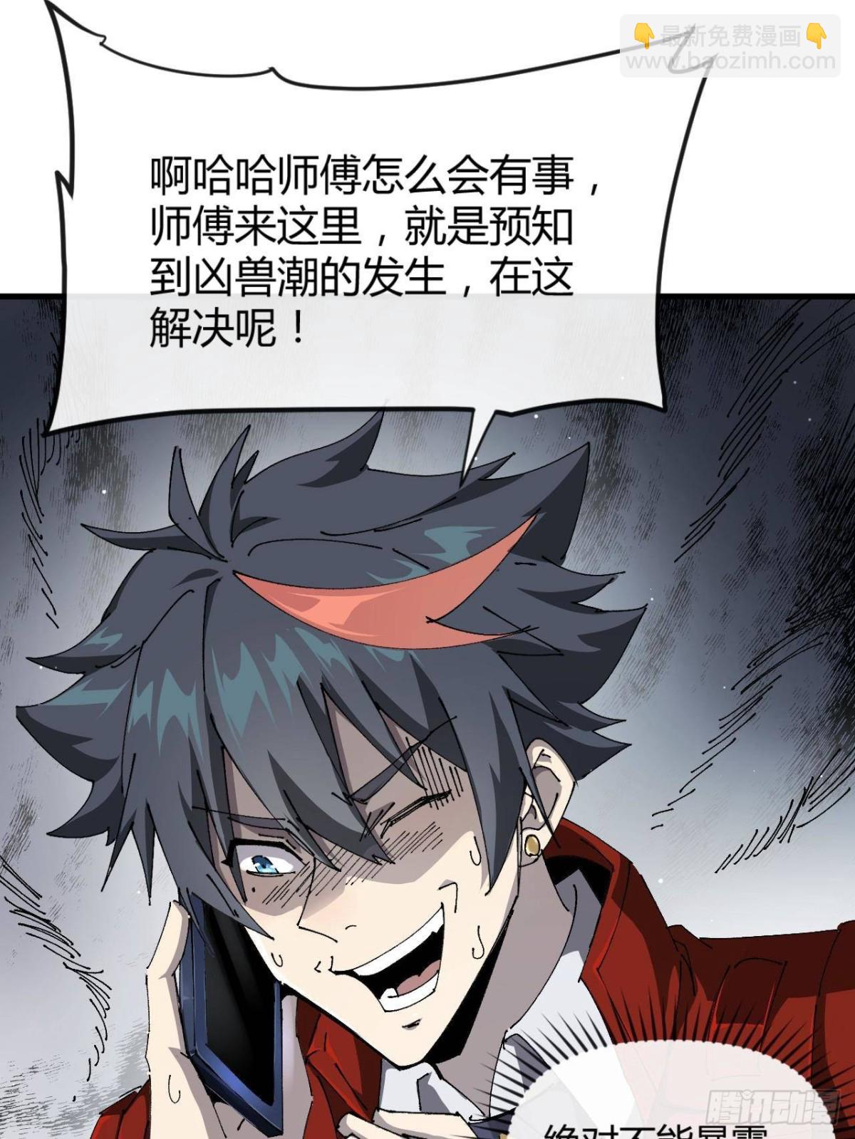 160 送走对面54