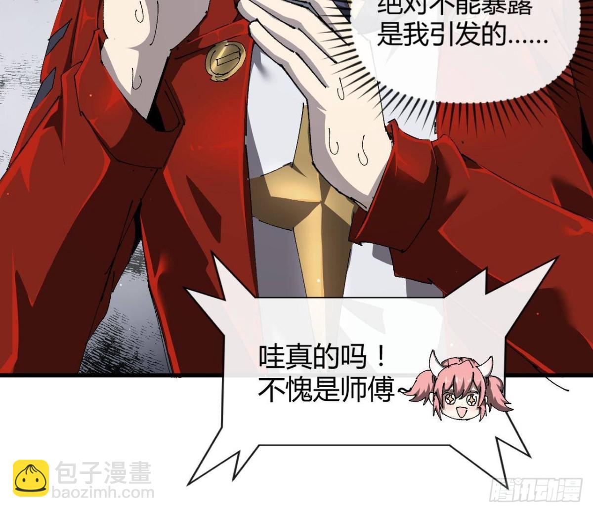 160 送走对面55