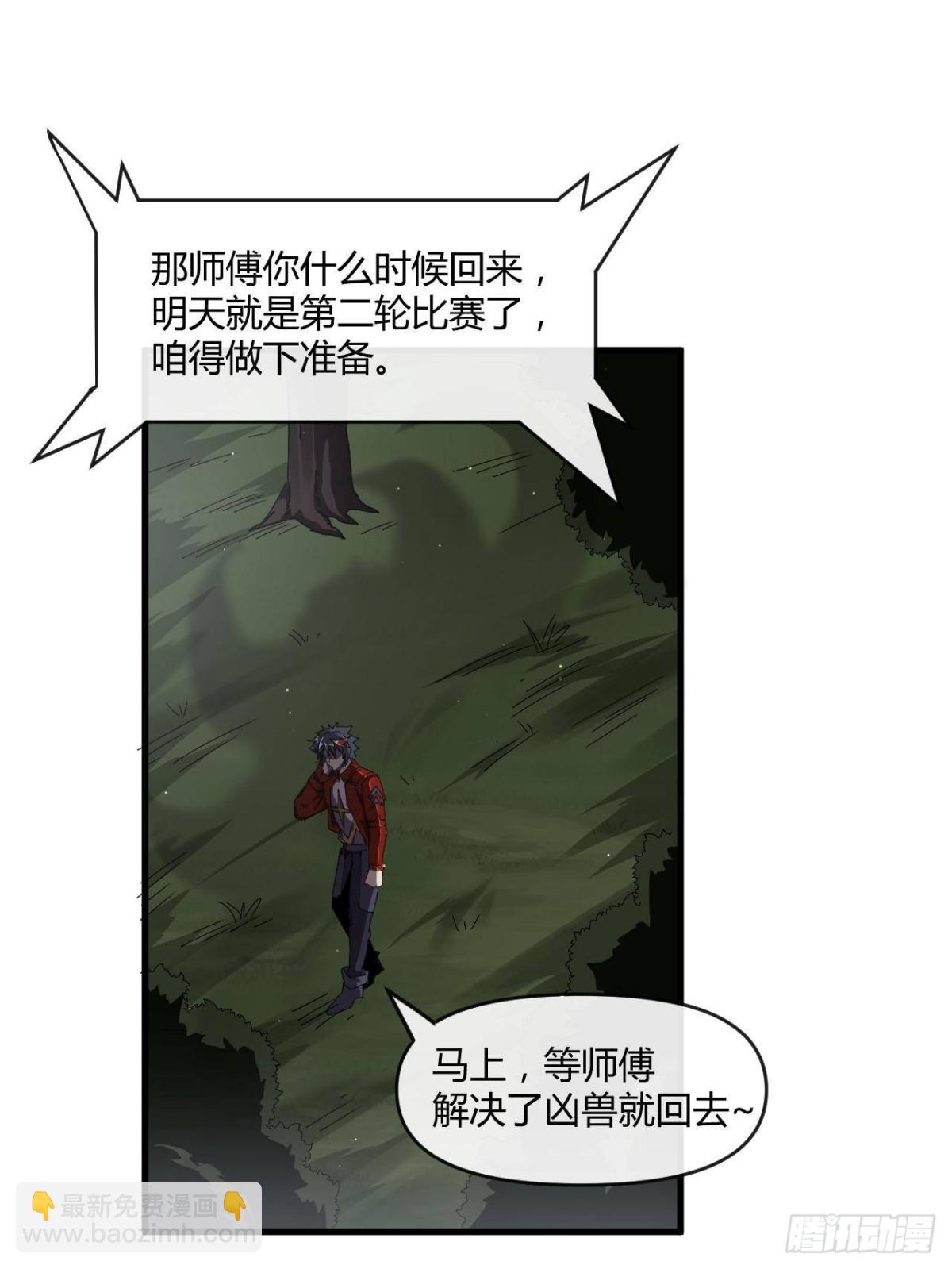 160 送走对面56