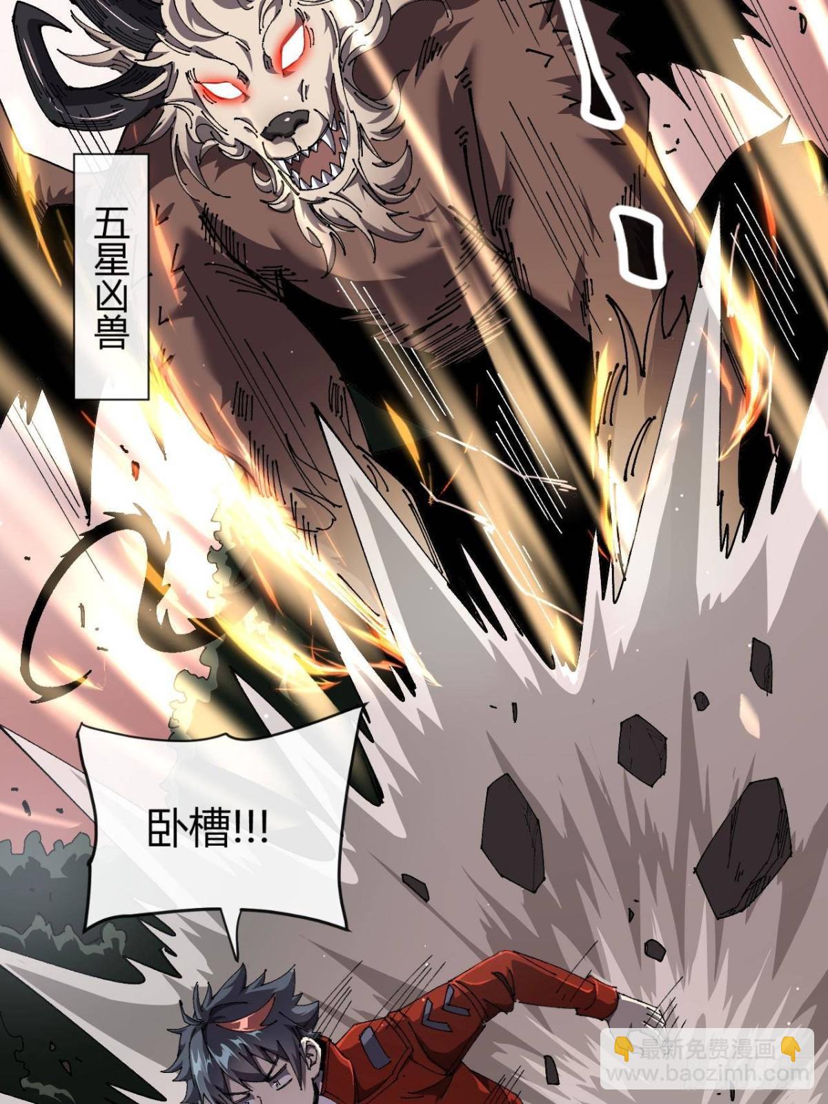 160 送走对面59