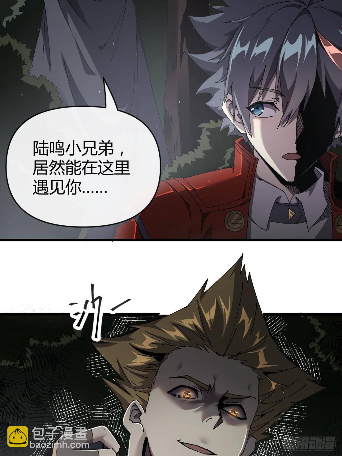 160 送走对面65
