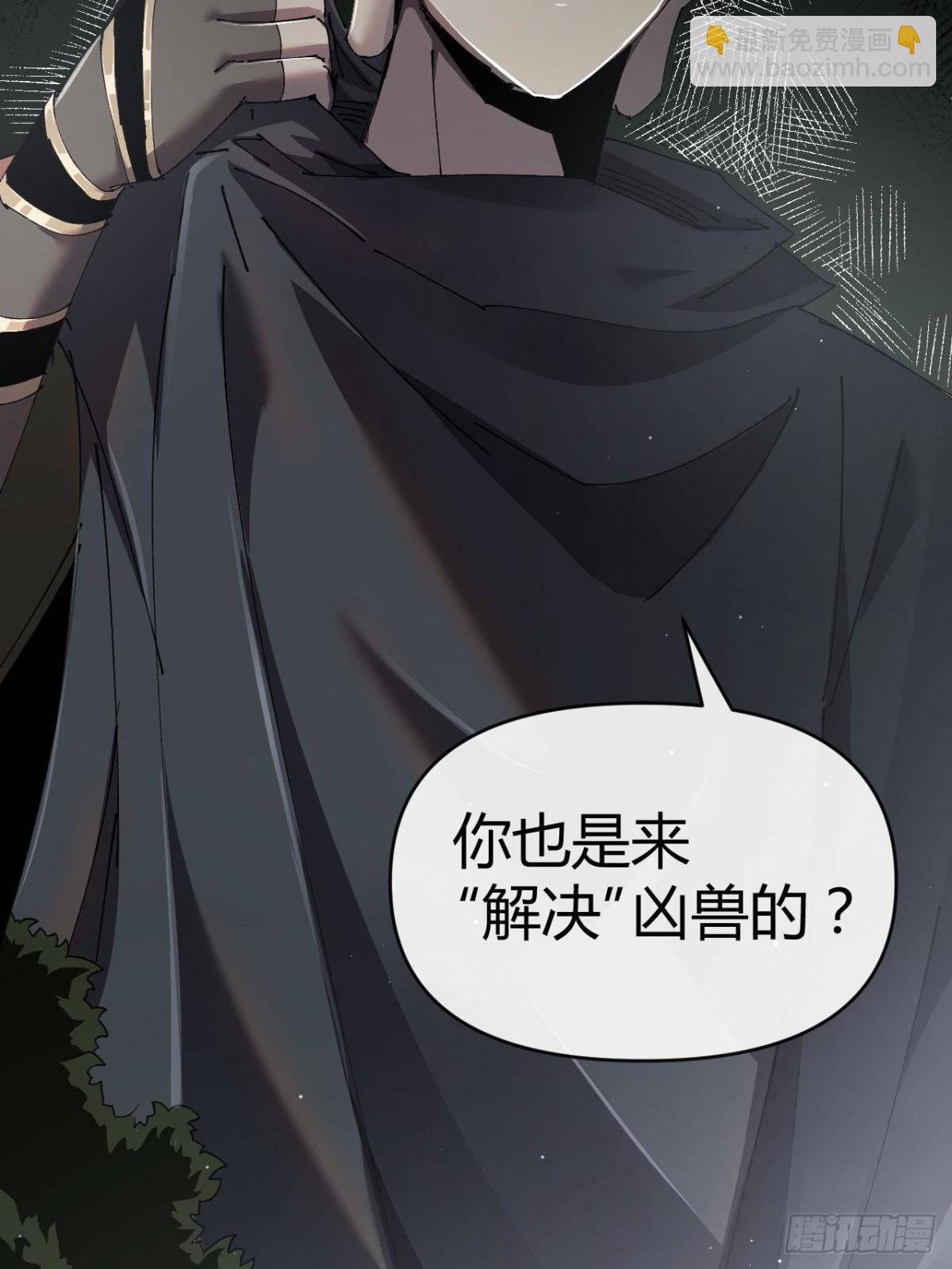 160 送走对面66