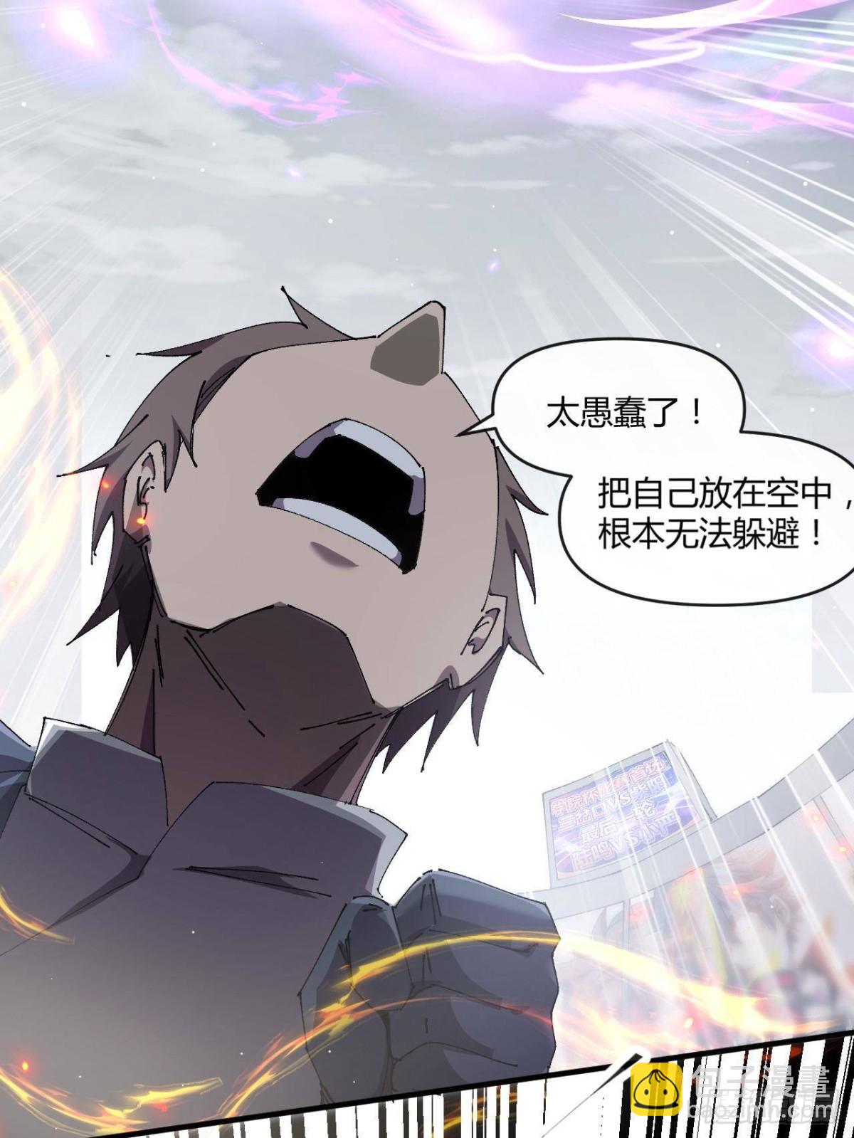 160 送走对面7