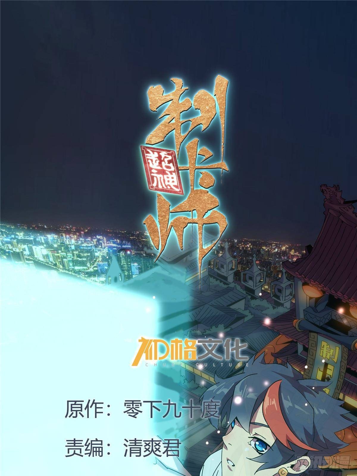 161 窜天猴0