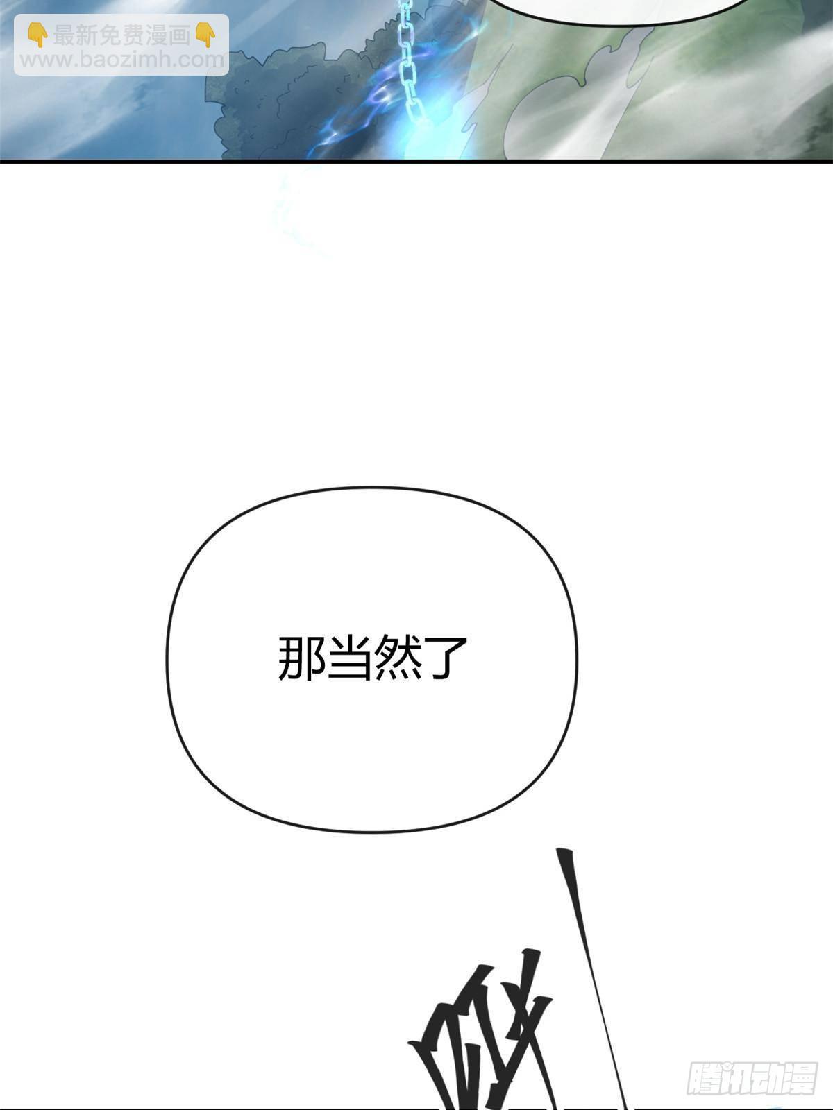 161 窜天猴10
