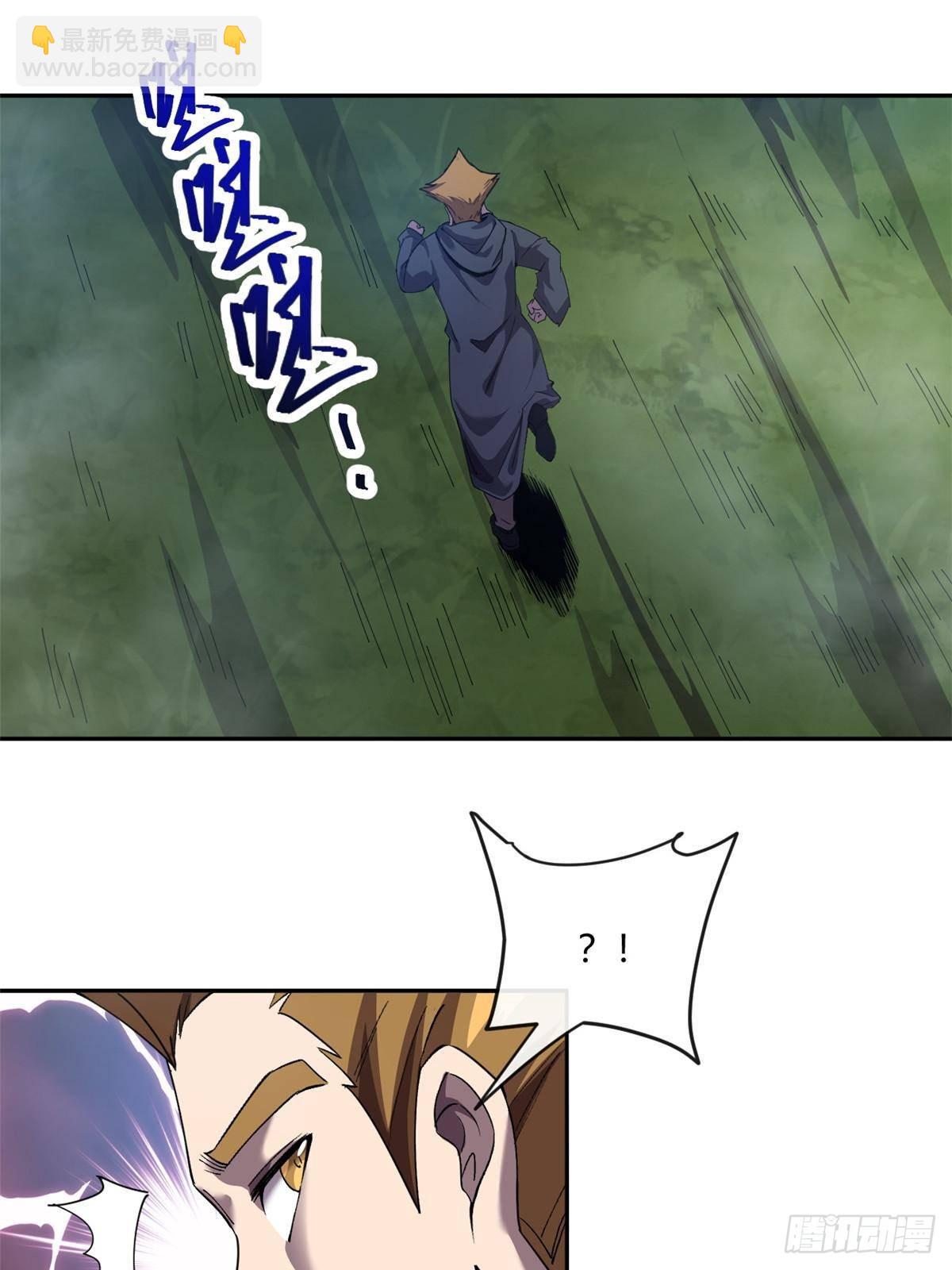161 窜天猴24