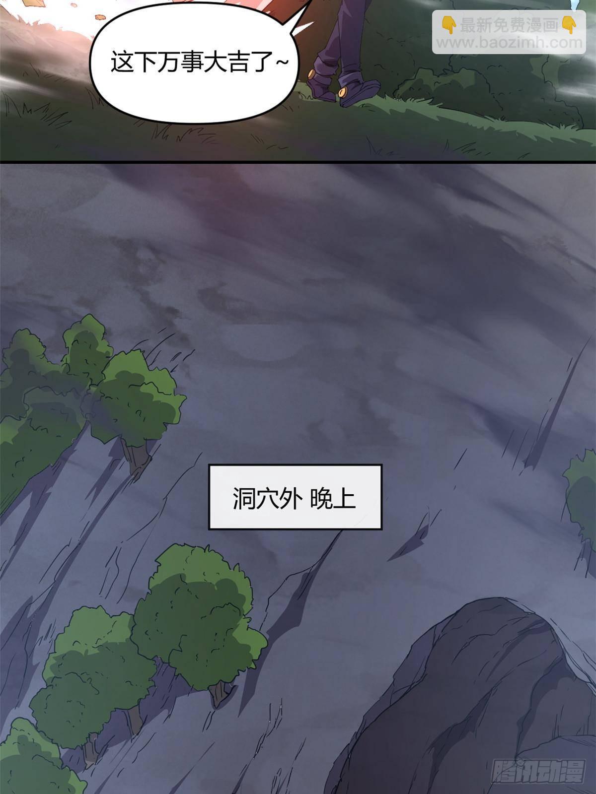 161 窜天猴28