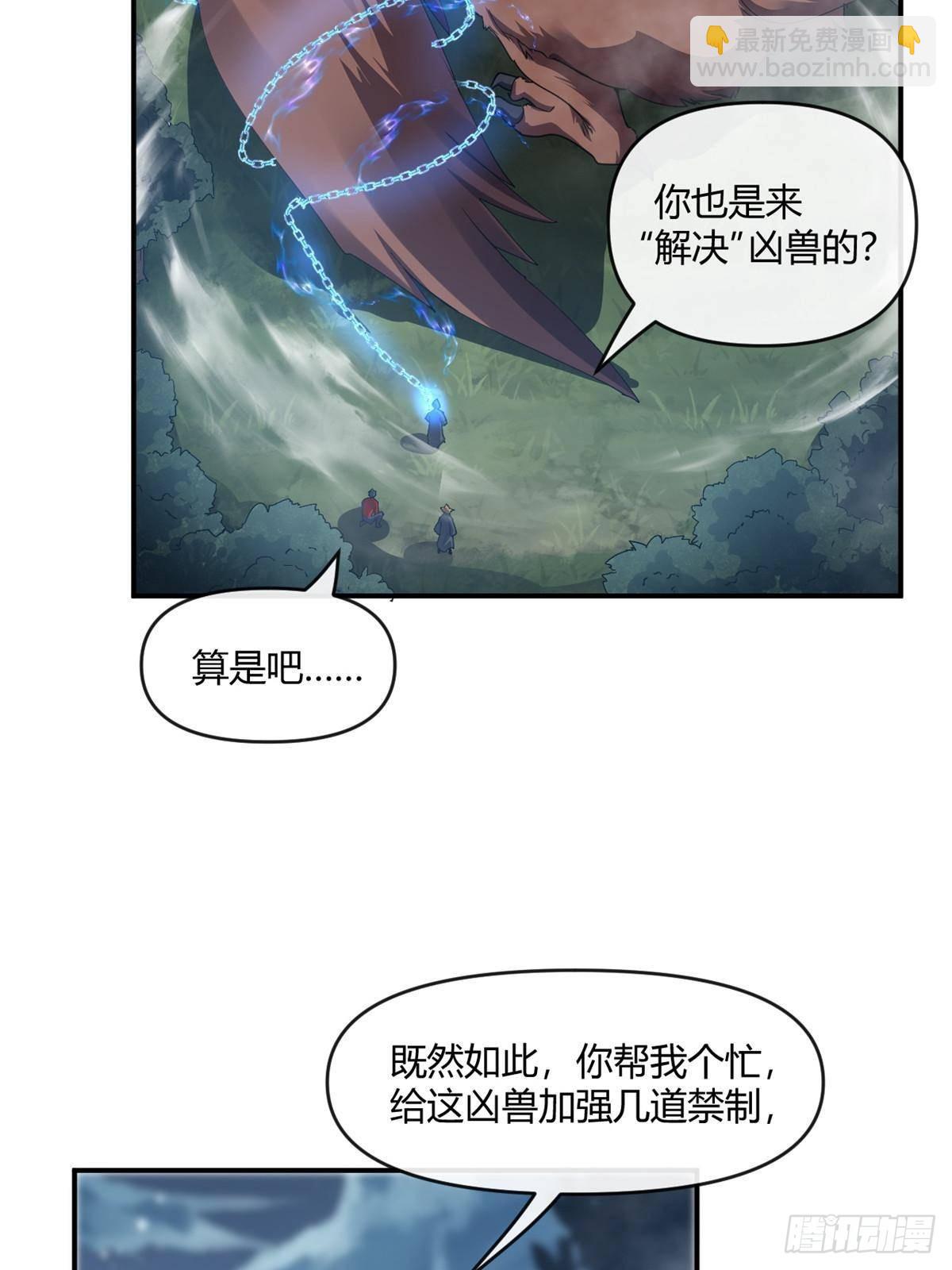 161 窜天猴3