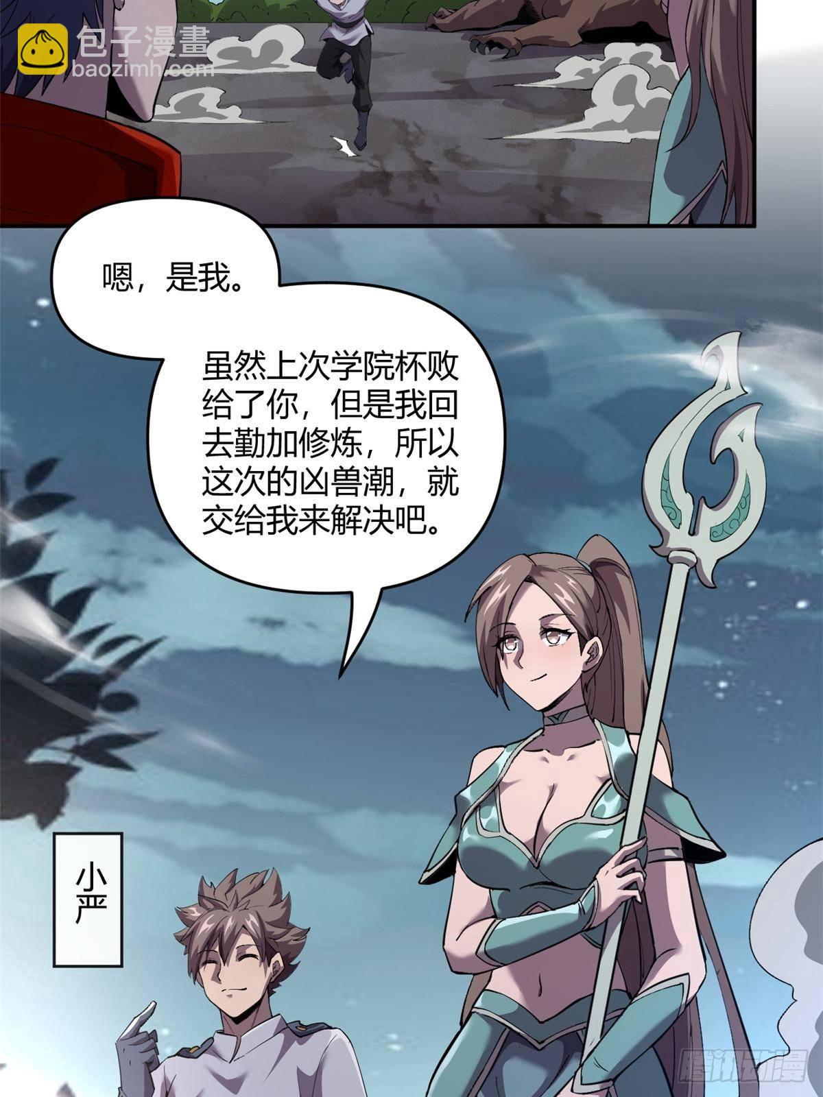 161 窜天猴34