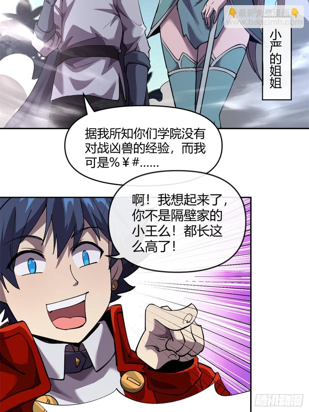 161 窜天猴35