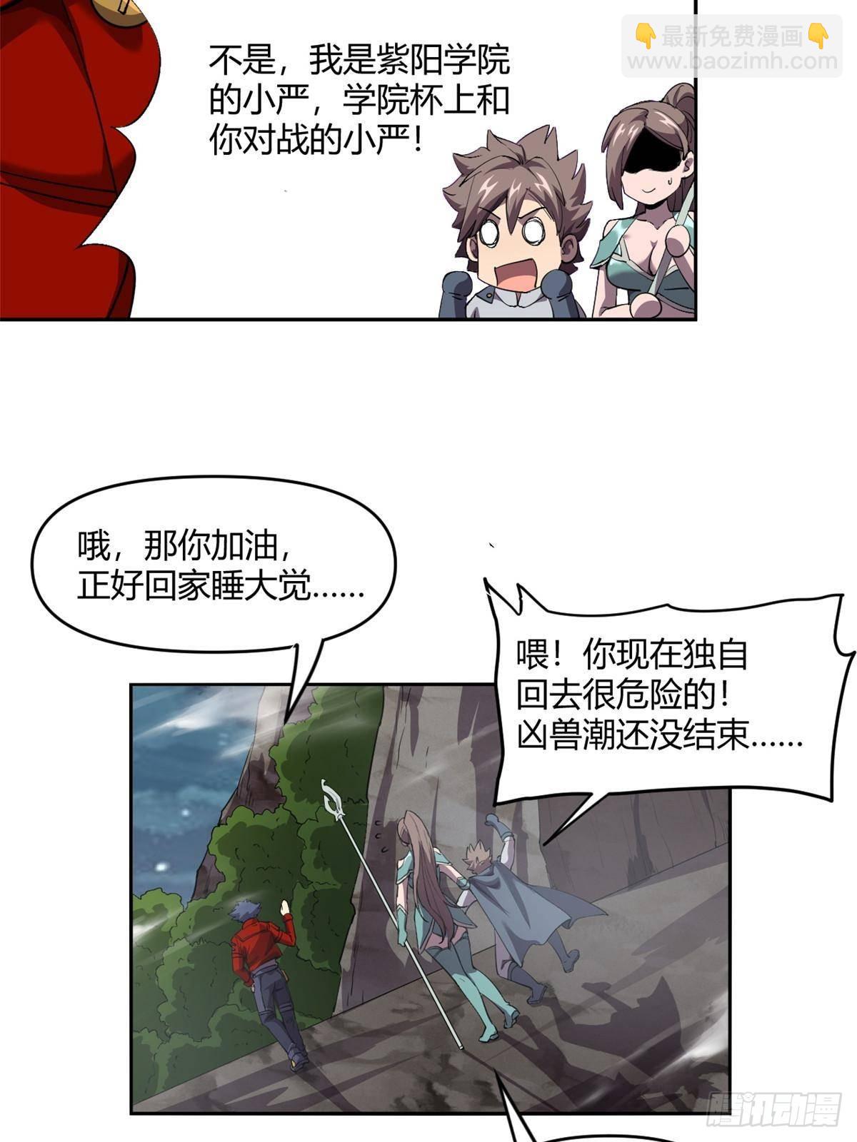 161 窜天猴36