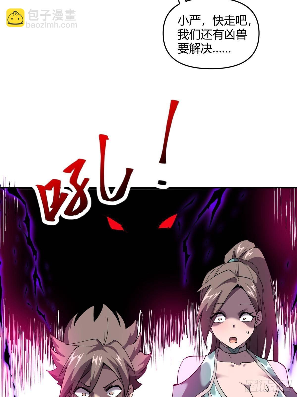 161 窜天猴37