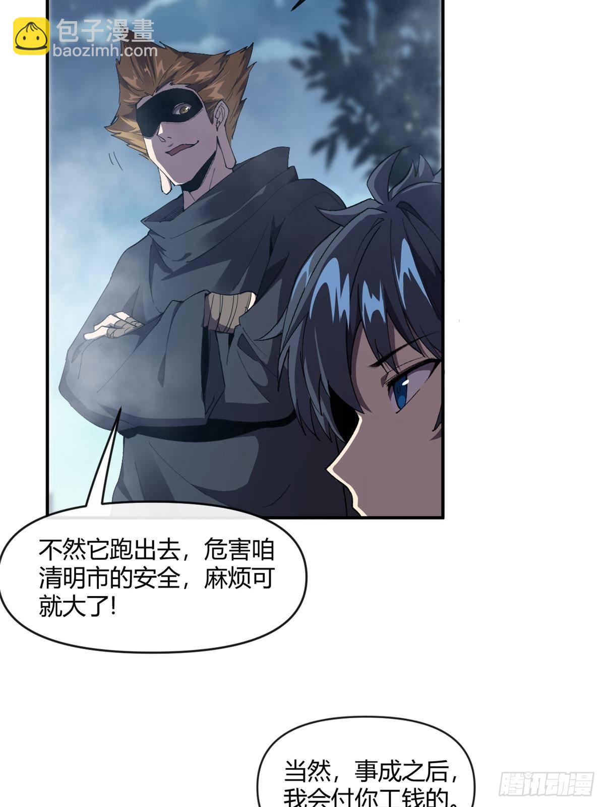 161 窜天猴4