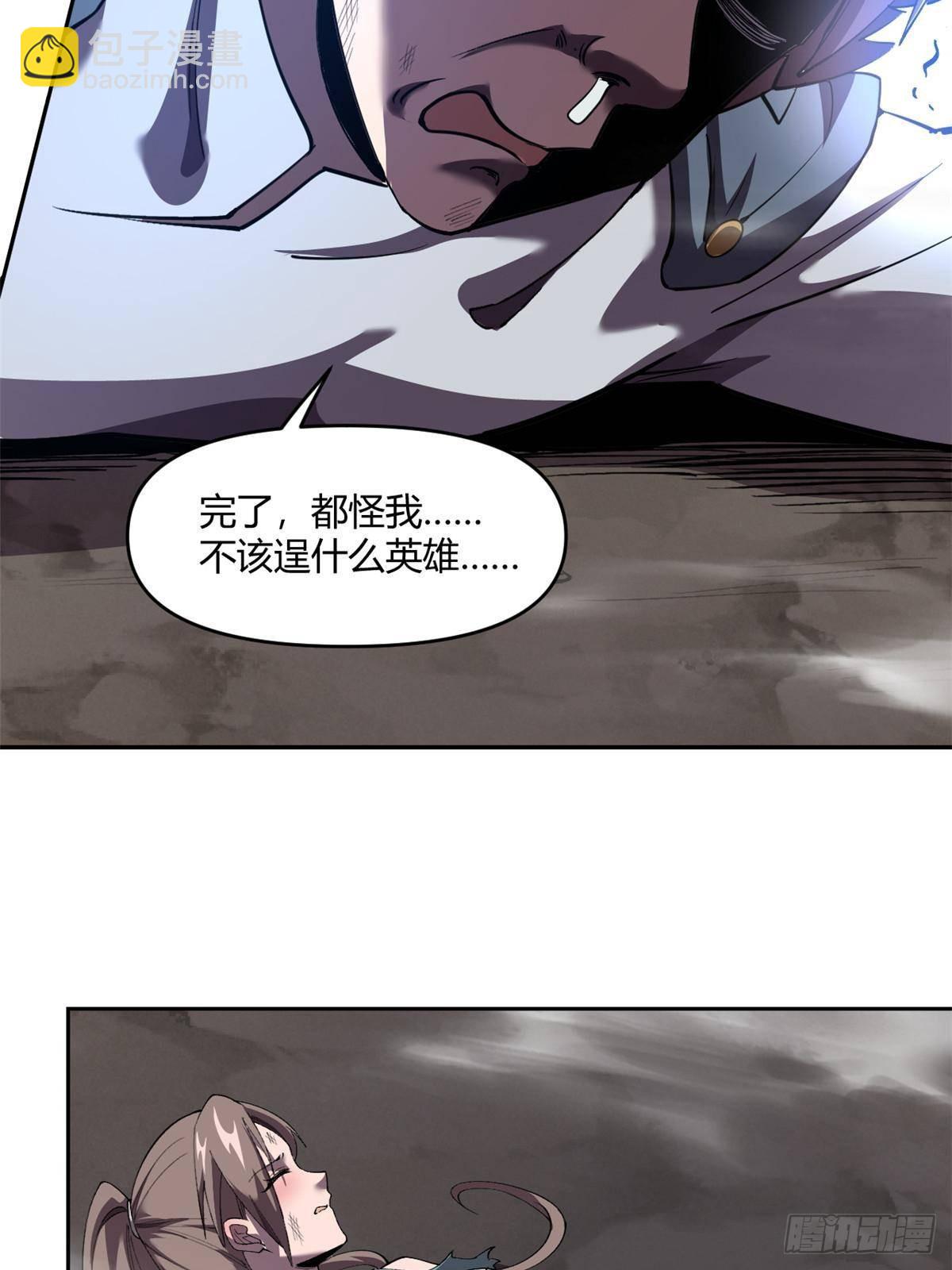 161 窜天猴45