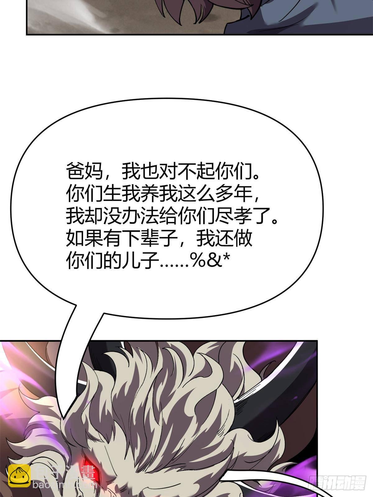 161 窜天猴47