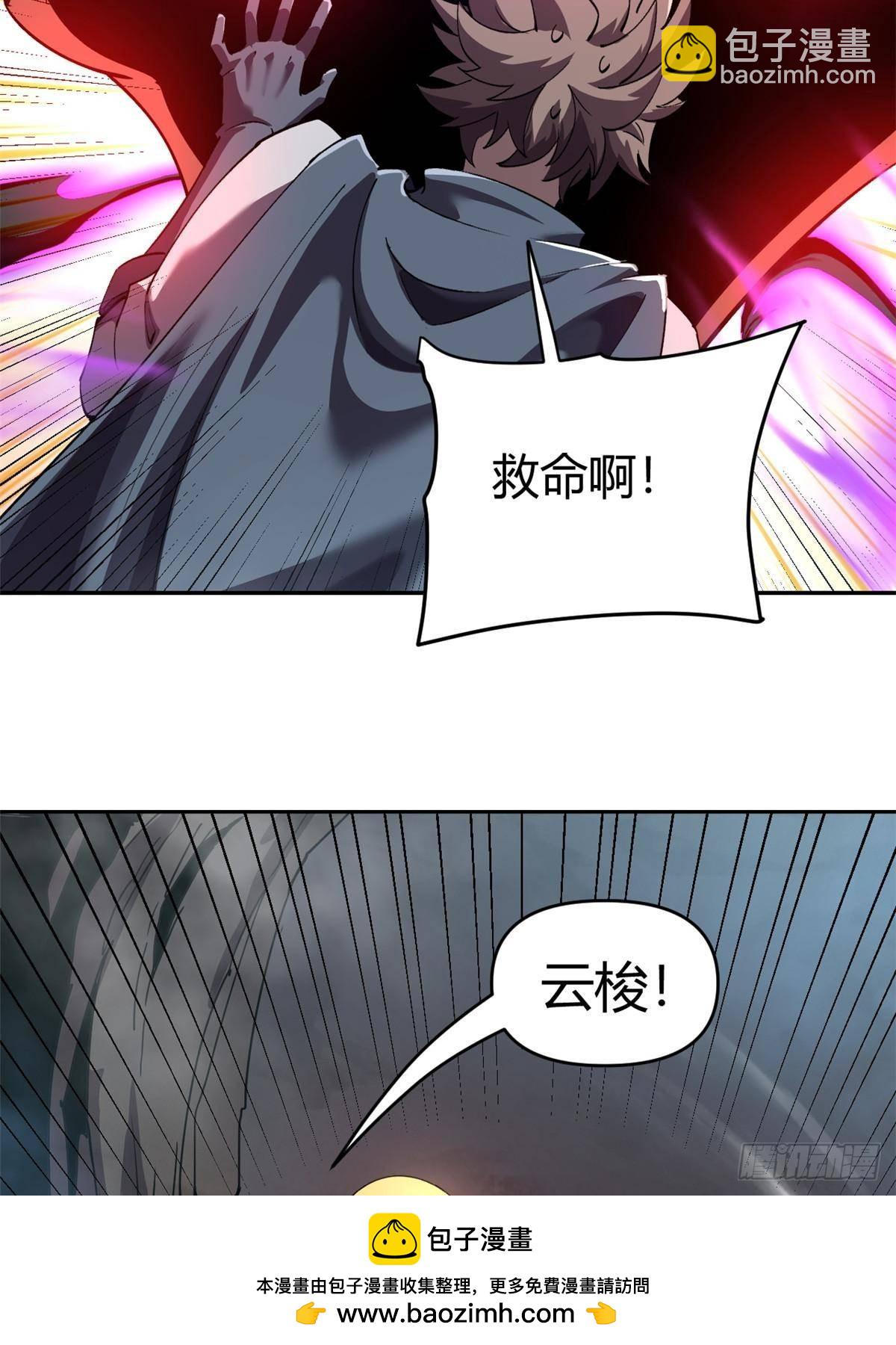 161 窜天猴49
