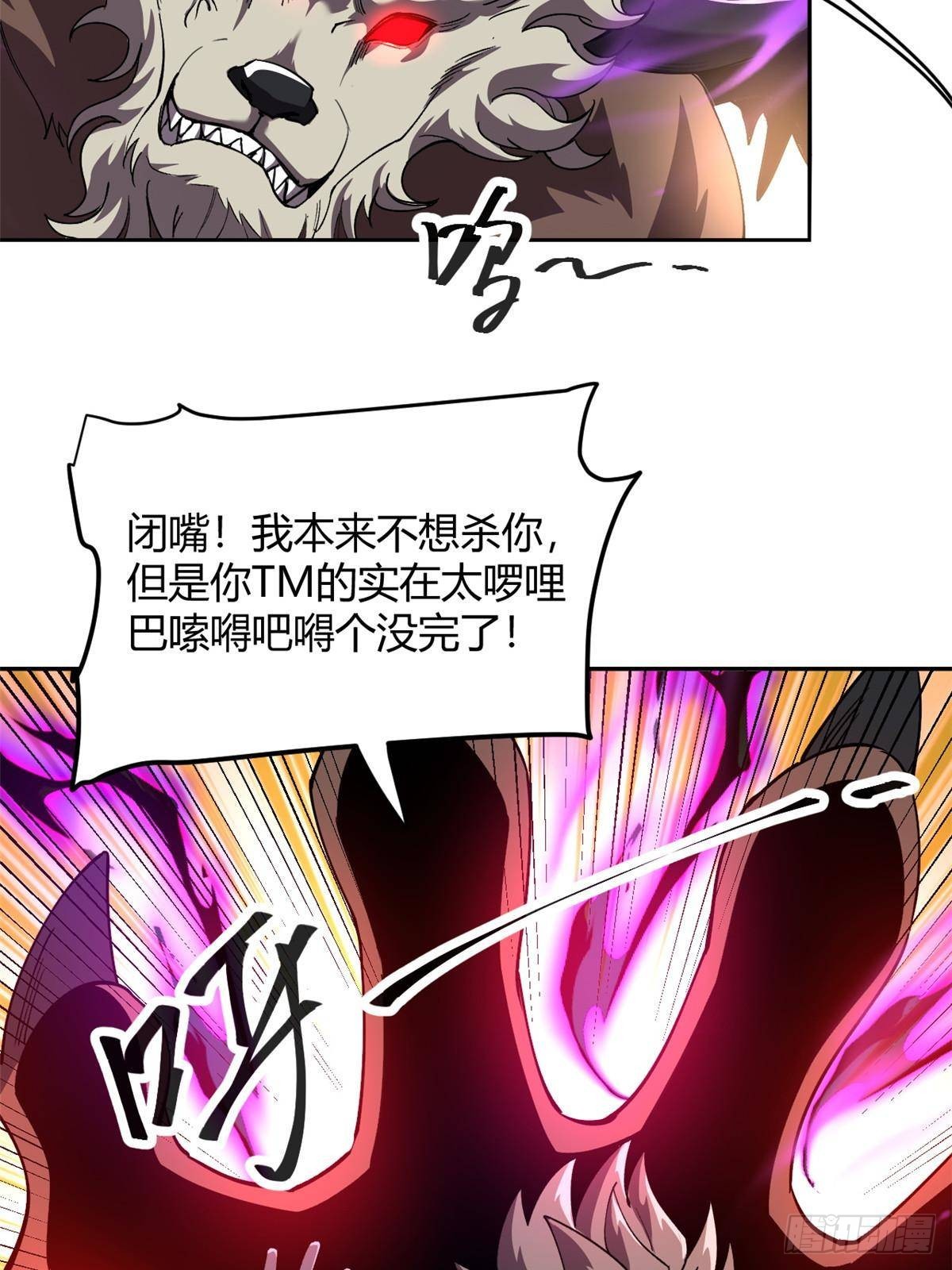 161 窜天猴52