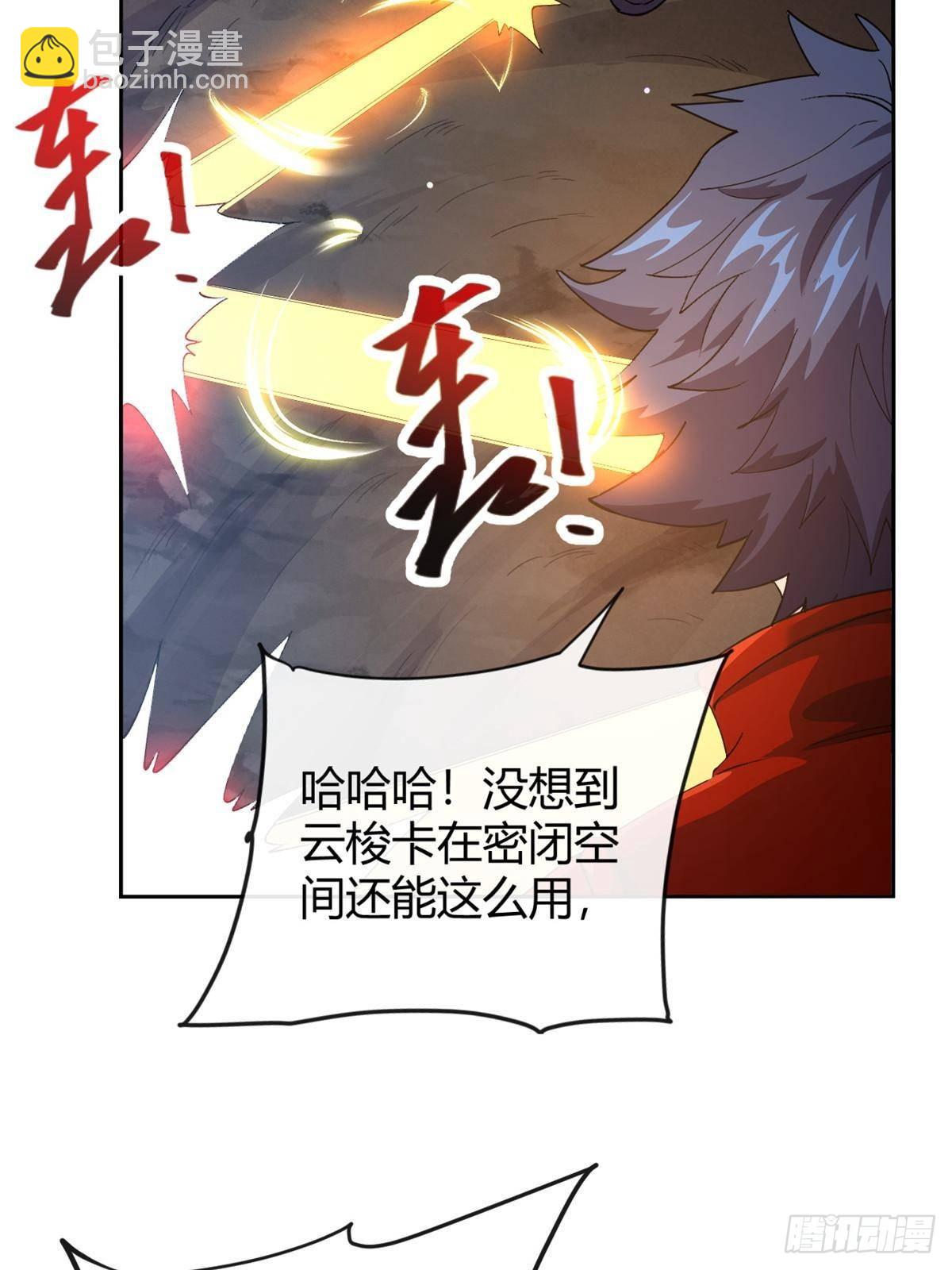161 窜天猴58