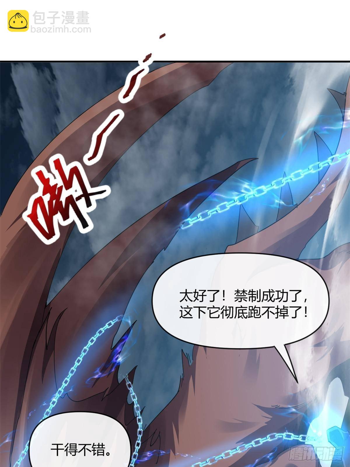 161 窜天猴8