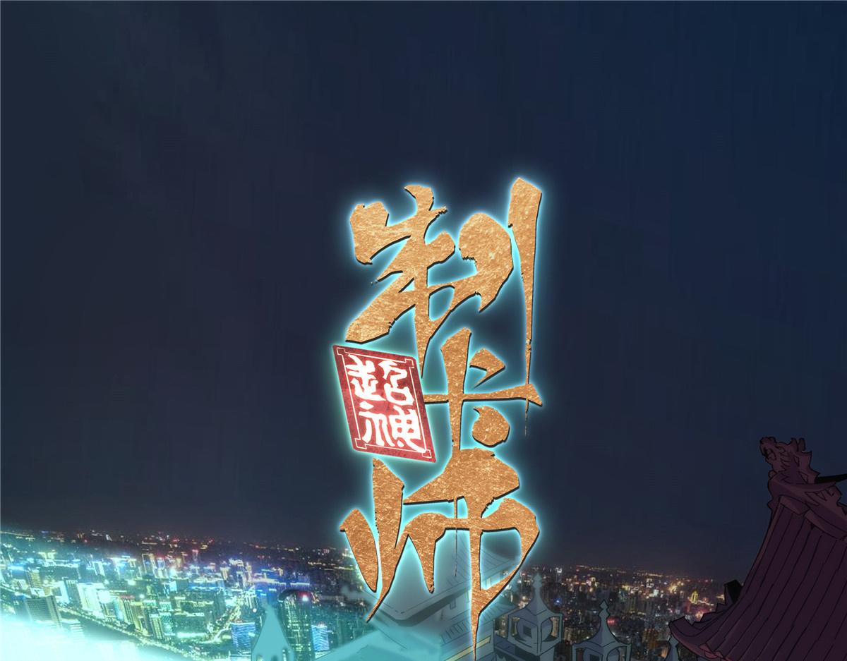 164 大战枫林队0