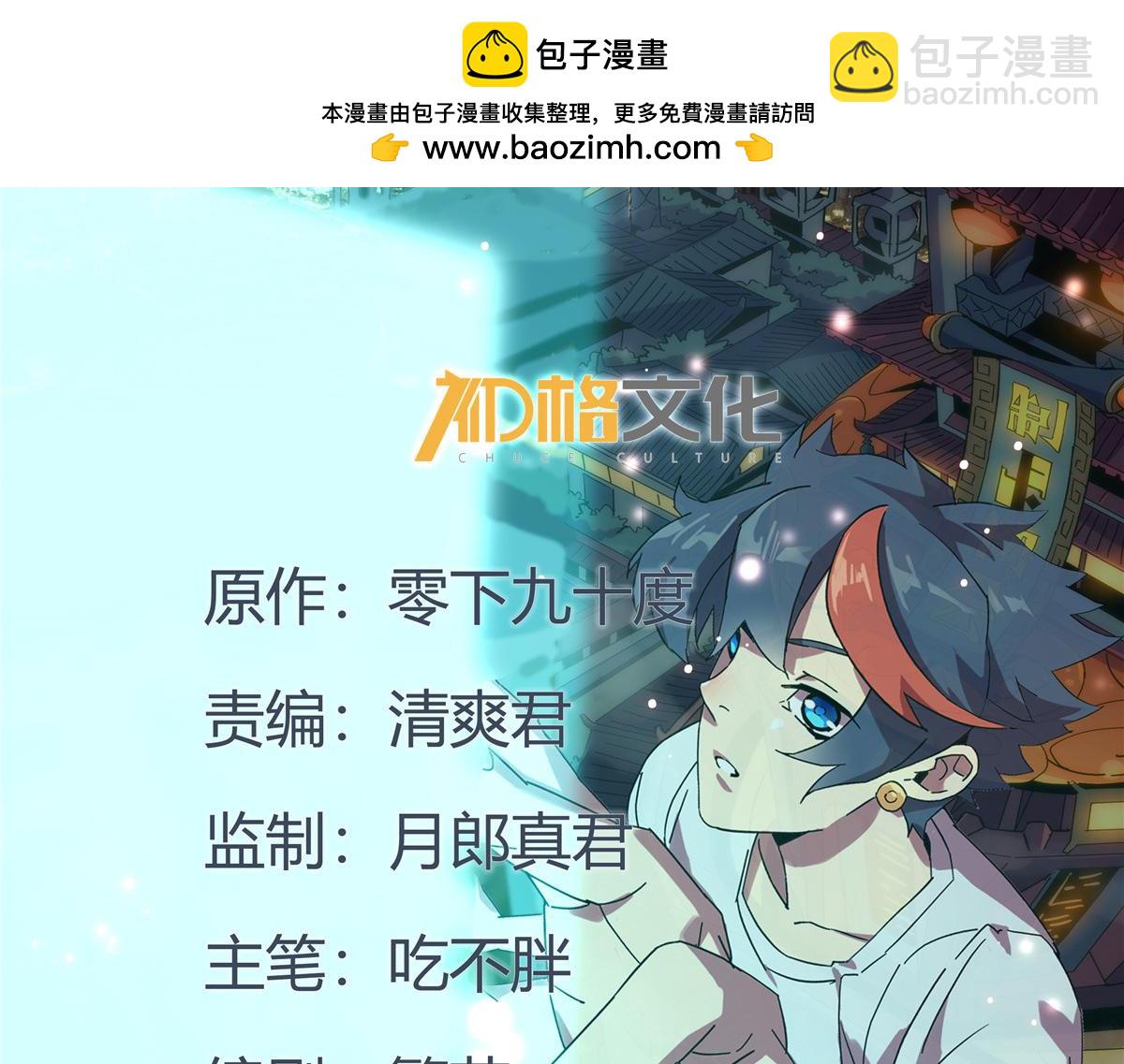 164 大战枫林队1