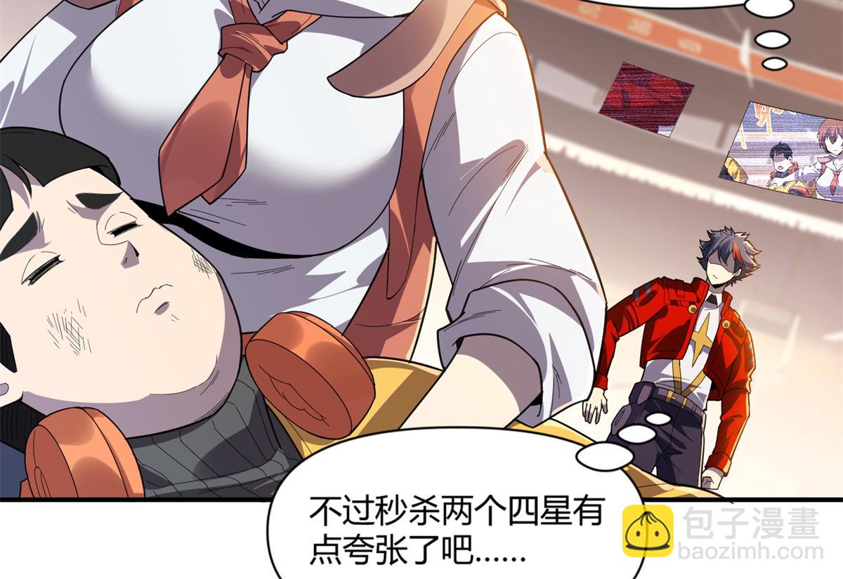 164 大战枫林队101