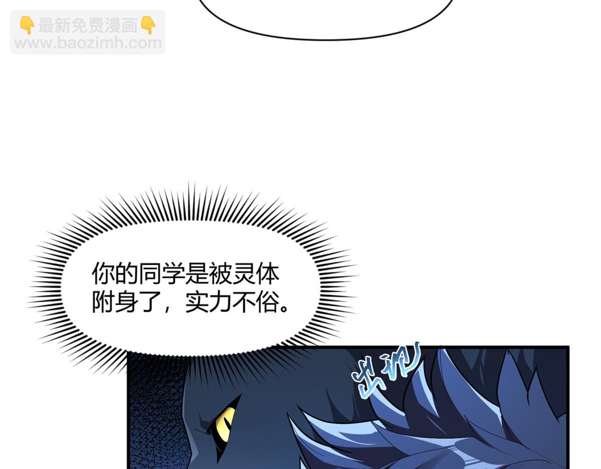 164 大战枫林队106